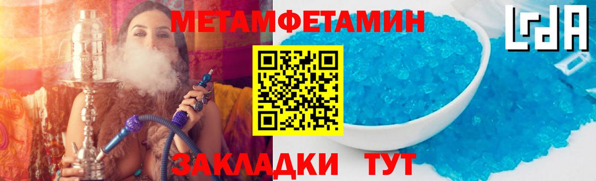 Amphetamine 97%  АМФ  Мурино  Вход с VPN  АМФЕТАМИН 
