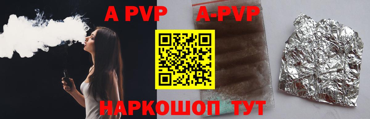 Alfa_PVP VHQ  A PVP  Мурино  Вход с VPN  Alpha PVP VHQ 