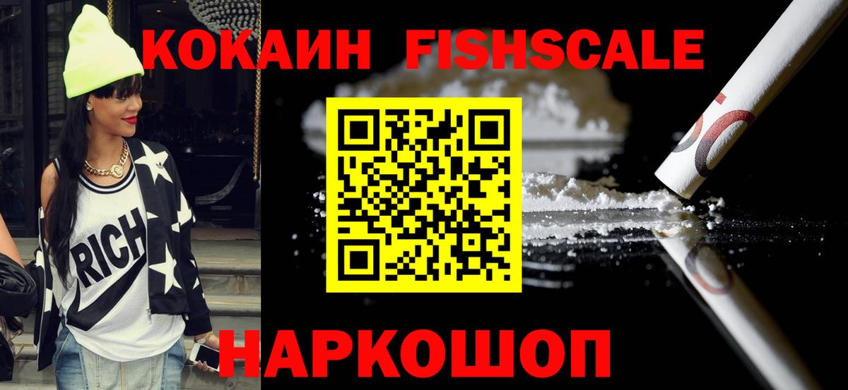 Cocaine 99%  Вход с VPN  Кокаин  COCAIN Columbia  Мурино 
