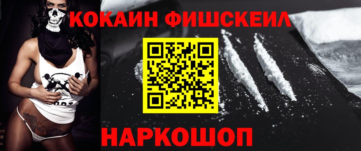 Cocaine VHQ Мурино