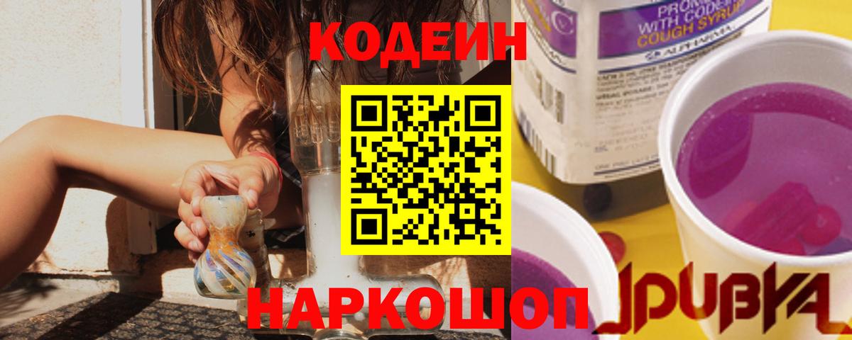 Меф Мурино