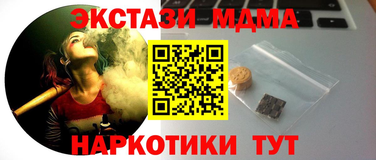 Мурино  Экстази  ЭКСТАЗИ таблы  Вход с VPN  Ecstasy louis Vuitton 