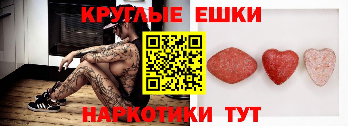 Ecstasy 280мг Мурино