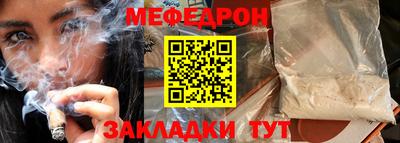 эйфоретик Донецк