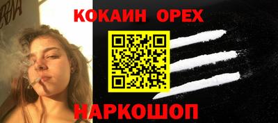 каннабис Гусь-Хрустальный