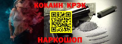 каннабис Гусь-Хрустальный
