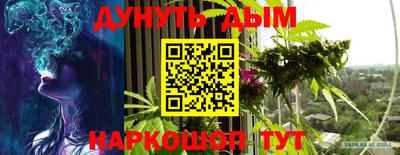 каннабис Гусь-Хрустальный