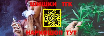 каннабис Гусь-Хрустальный