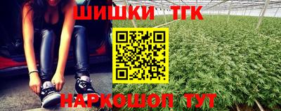 каннабис Гусь-Хрустальный