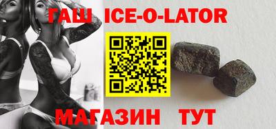 jwh Гусиноозёрск