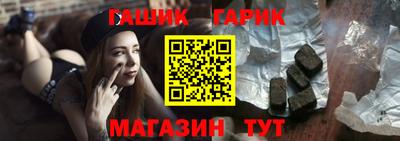 jwh Гусиноозёрск