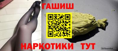 jwh Гусиноозёрск