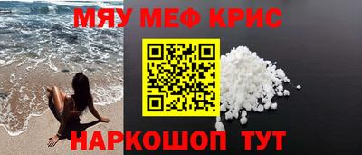 каннабис Гусь-Хрустальный