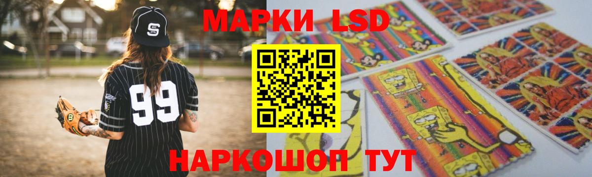 Лсд 25 экстази кислота  ЛСД экстази кислота  LSD-25 экстази  Мурино  Вход с VPN 