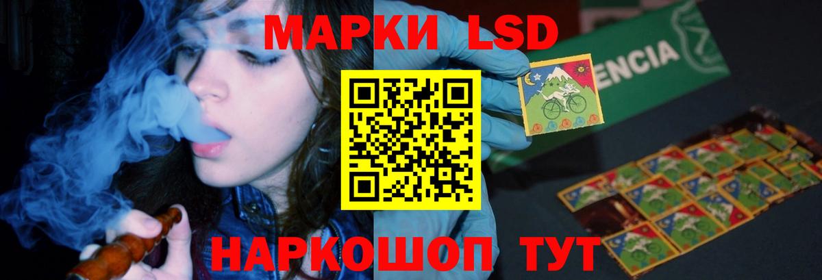Лсд 25 экстази ecstasy Мурино