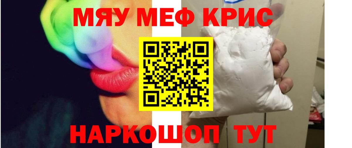 Мурино  МЕФ  Вход с VPN  Мефедрон 4 MMC  Меф VHQ 