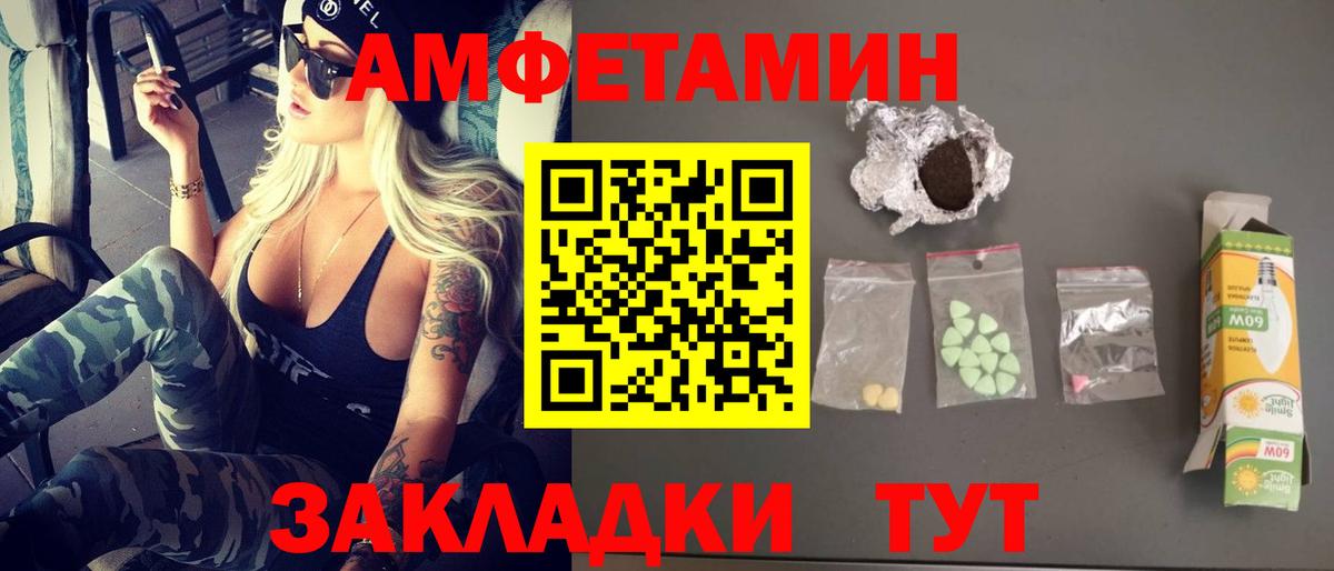 Мурино  Первитин мет  Вход с VPN 