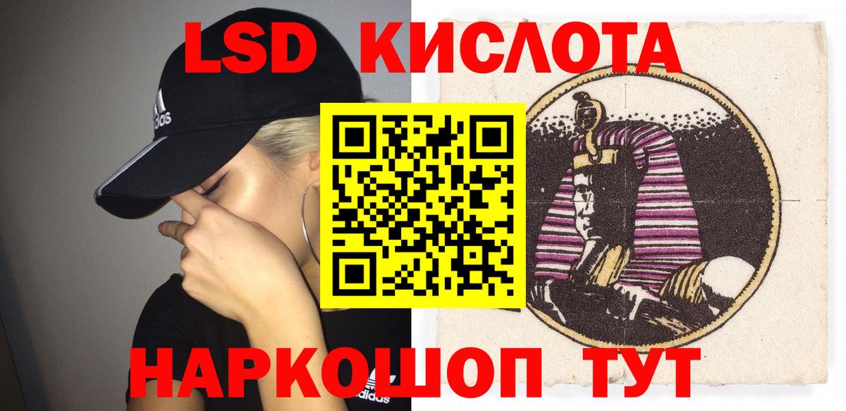 Мурино  Марки 25I-NBOMe 1500мкг  Марки 25I-NBOMe 1500мкг  Вход с VPN 
