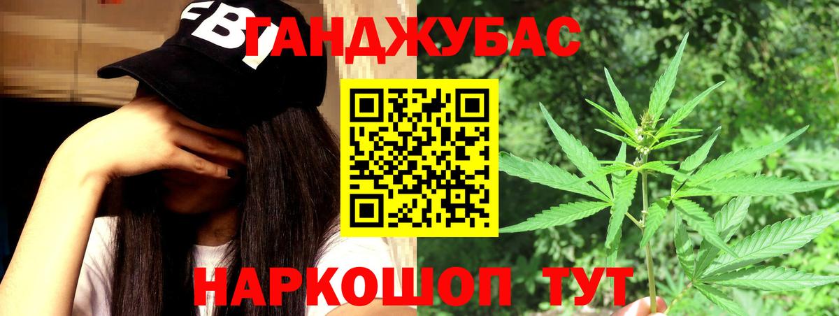 МАРИХУАНА Bruce Banner Мурино