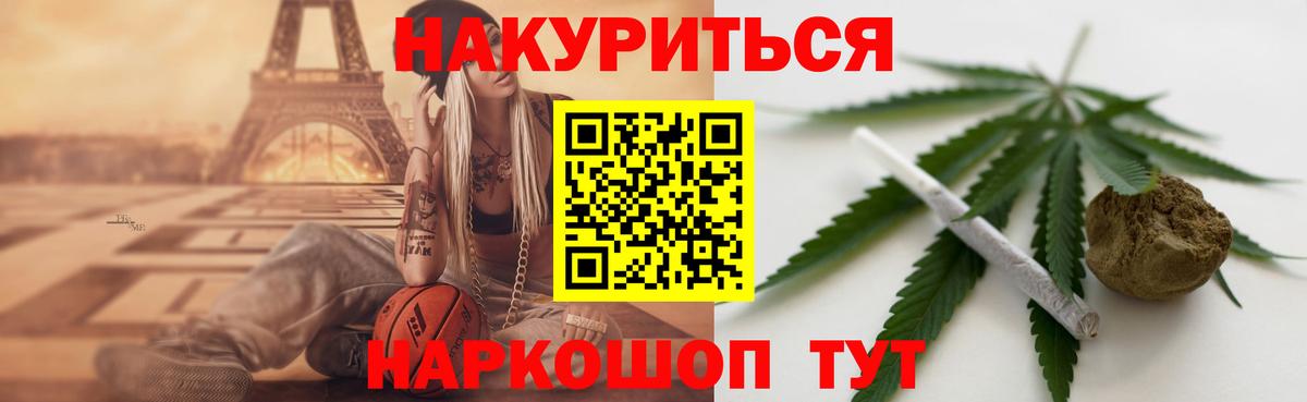 Бошки Шишки план  Вход с VPN  МАРИХУАНА OG Kush  Мурино 